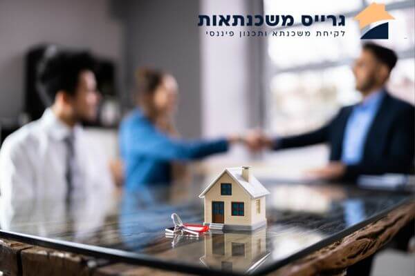 משכנתא לעסק 